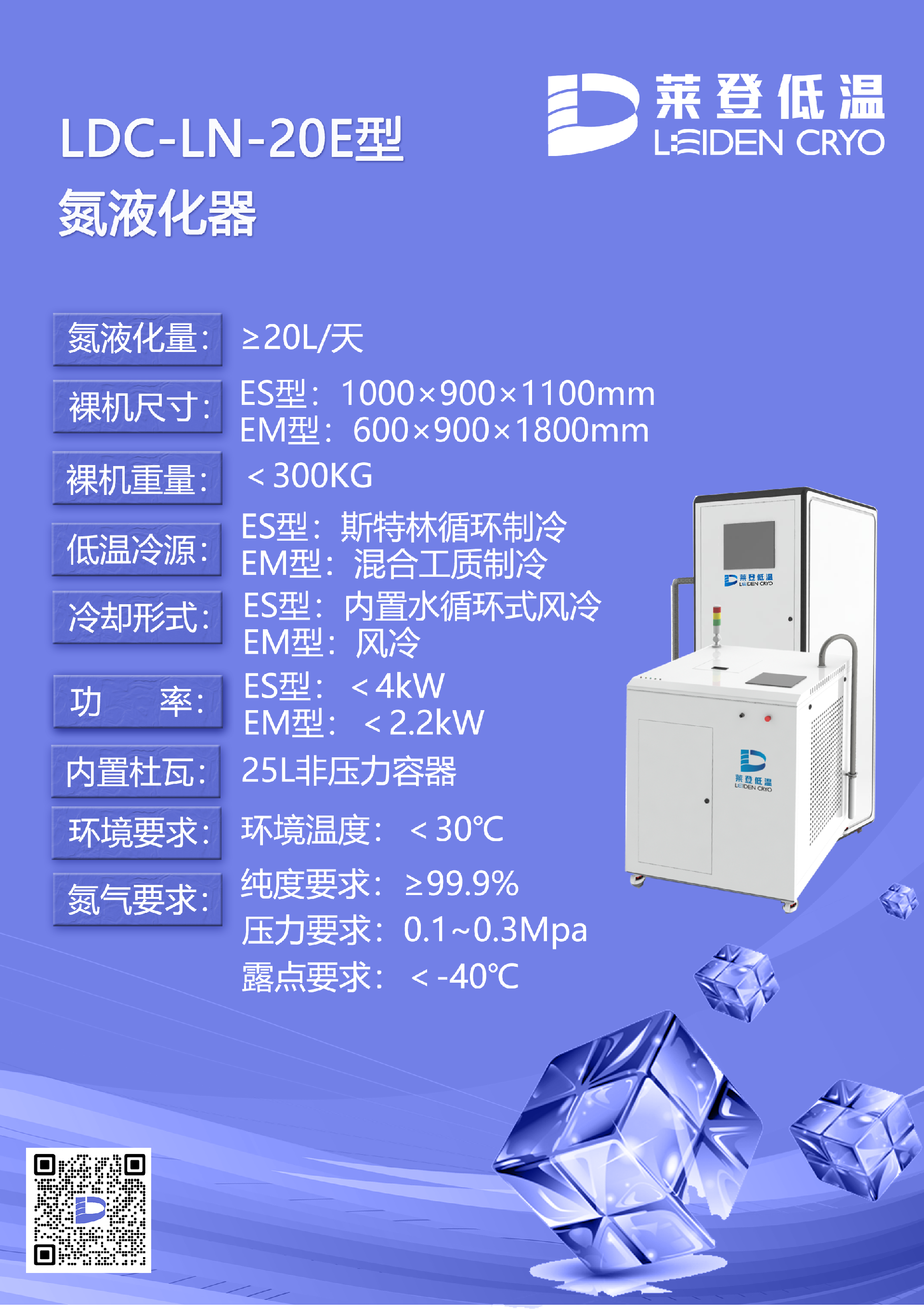 6 20e 拷贝.png