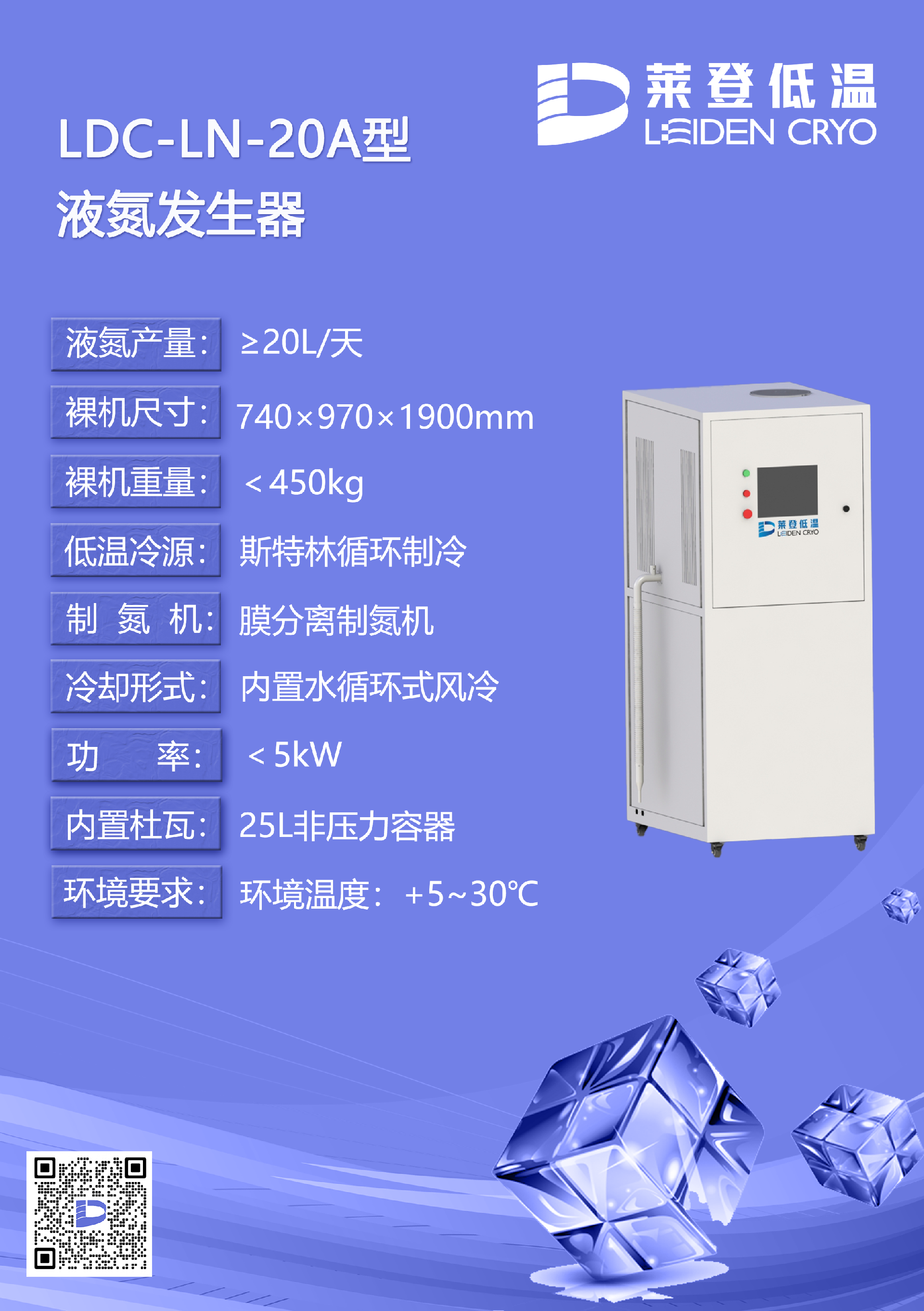 7 20a 拷贝 2.png