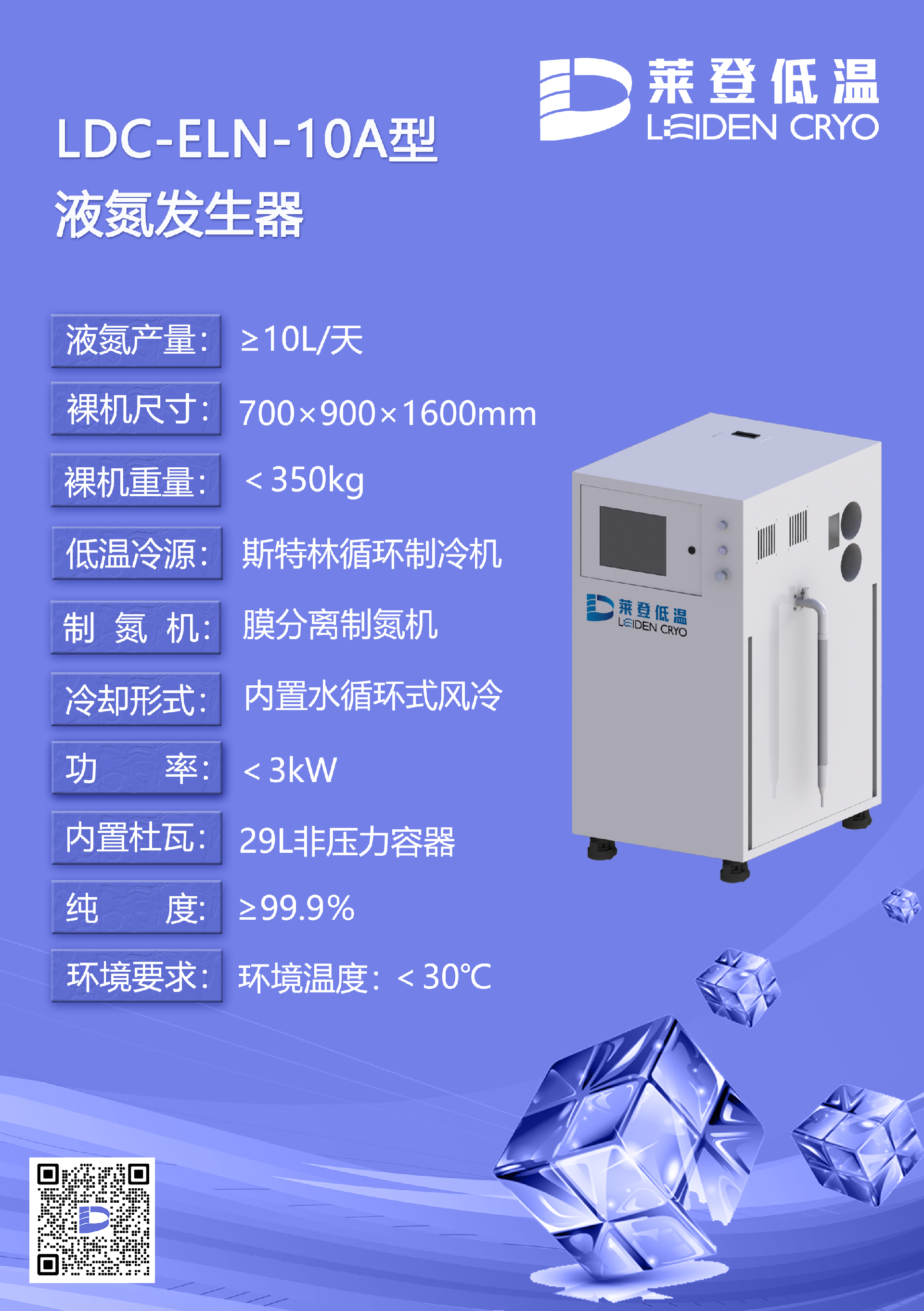5 10A型.png