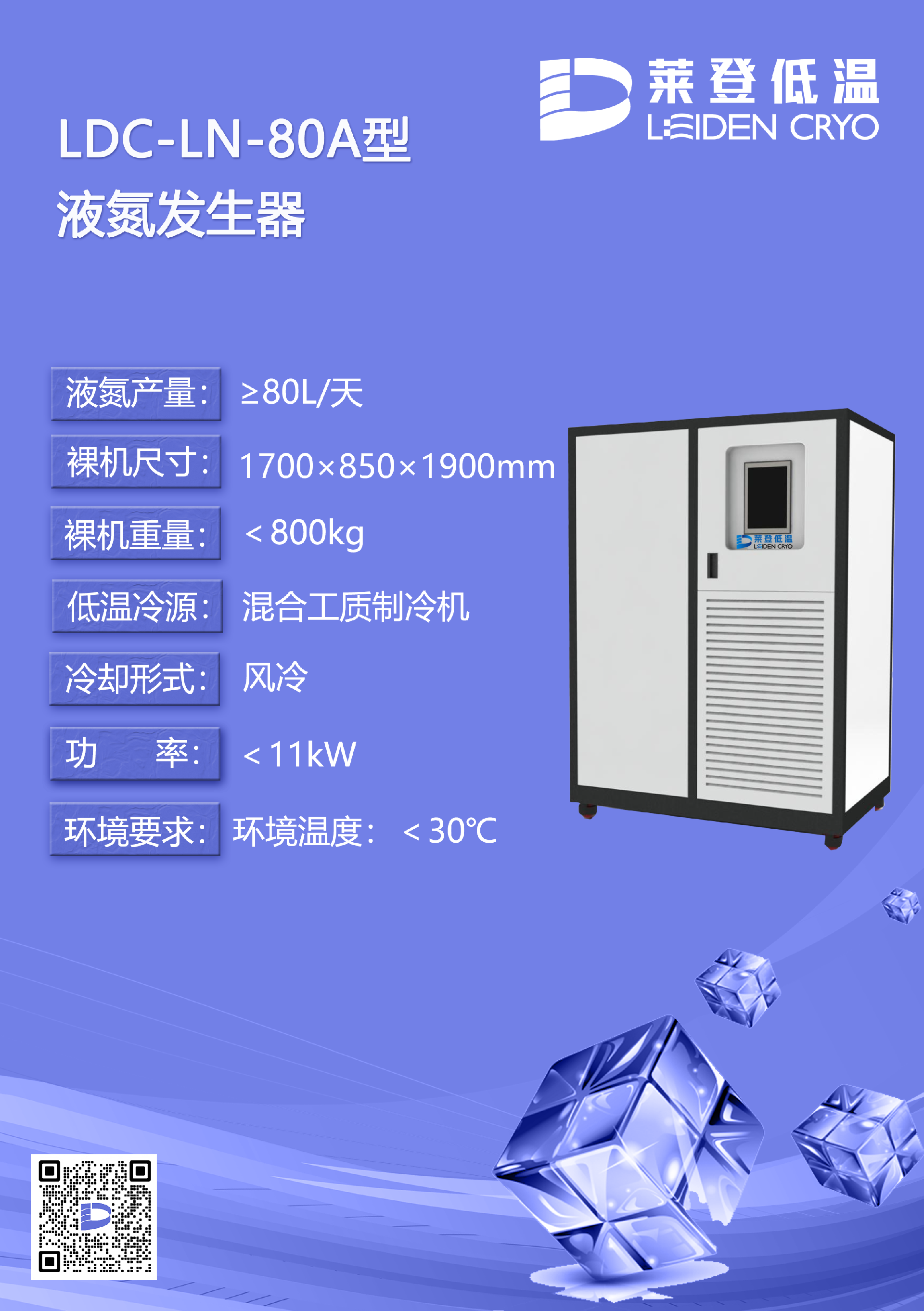 9 80a.png