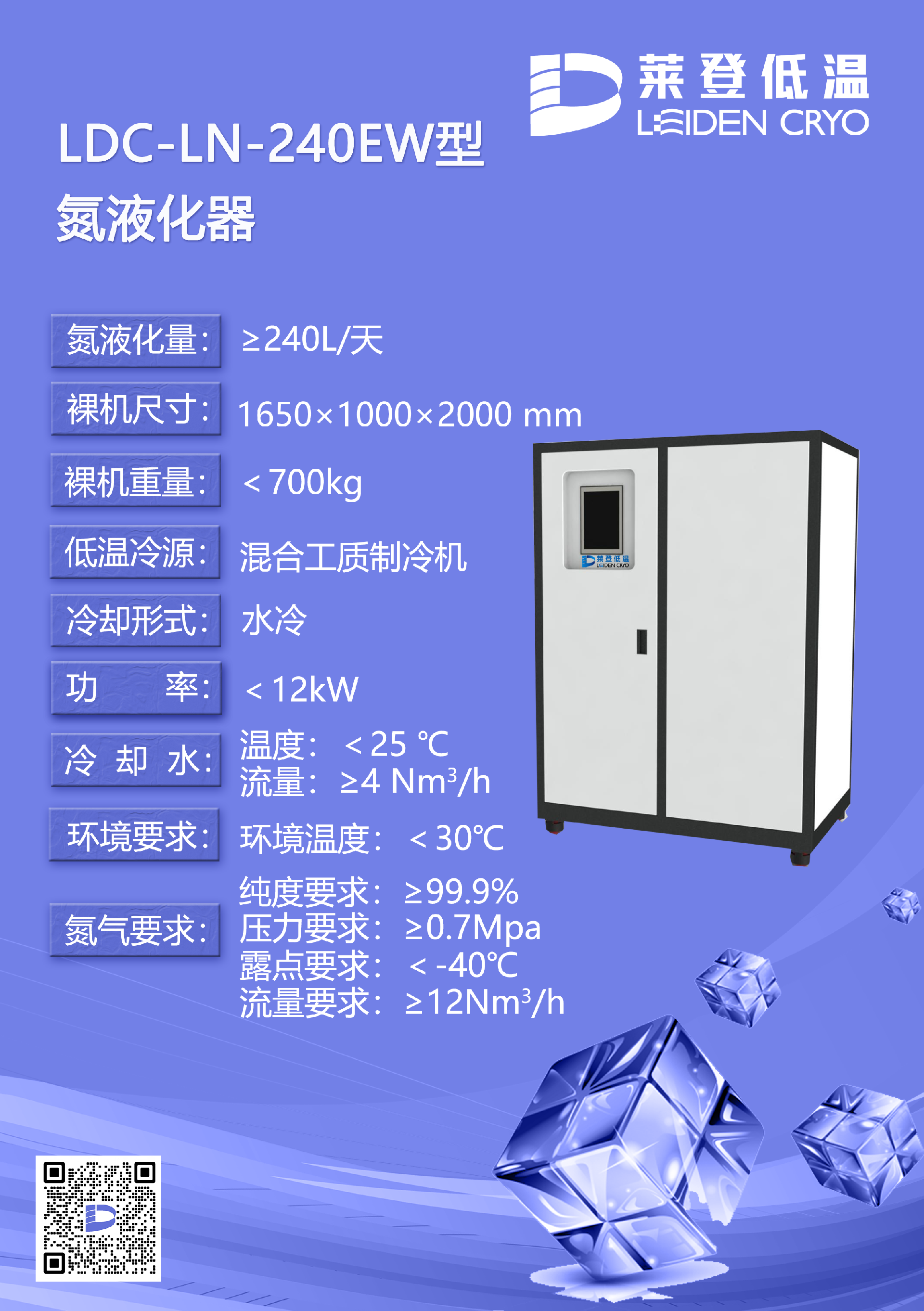 12  240ew_.png